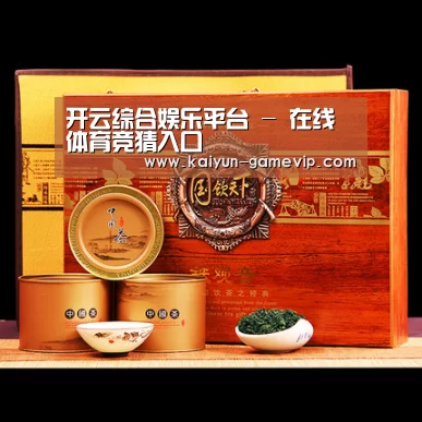 浓香铁观音_014(图1)