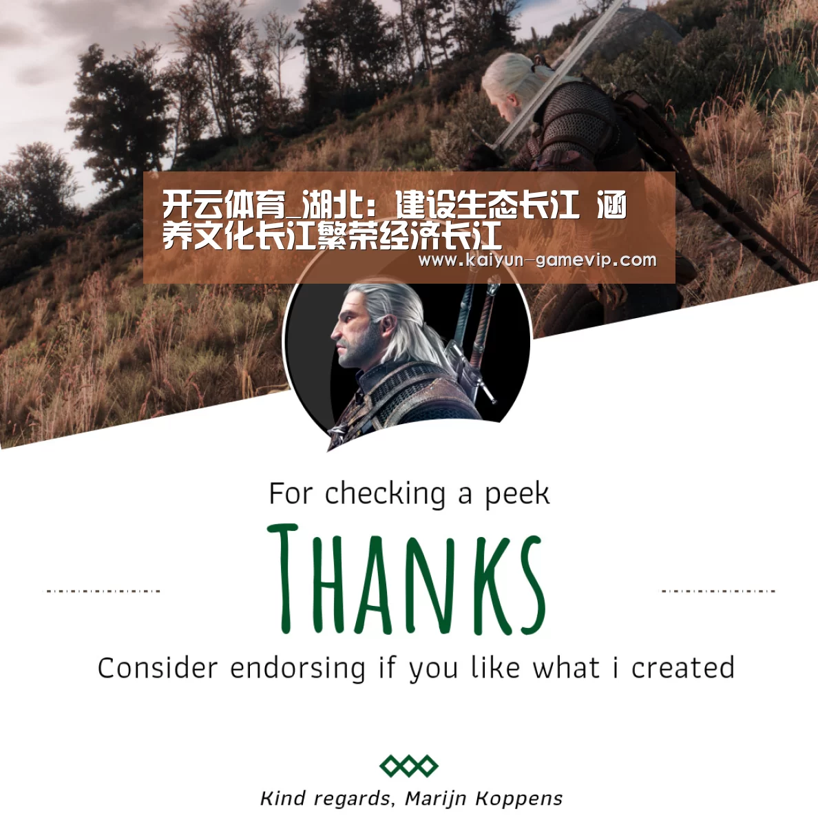开云综合娱乐平台