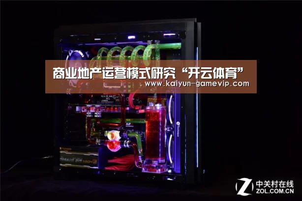 开云体育
