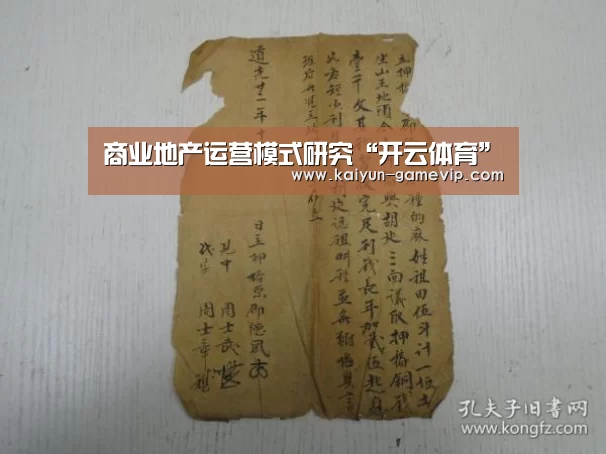 开云体育