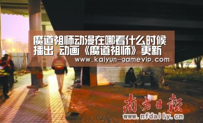 开云综合娱乐平台