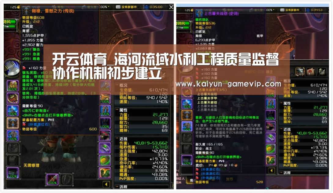 开云体育竞猜