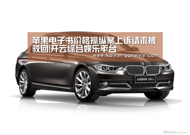 开云综合娱乐平台