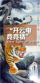 “开云电竞竞猜”6月工业经济形势分析(图2) 开云体育