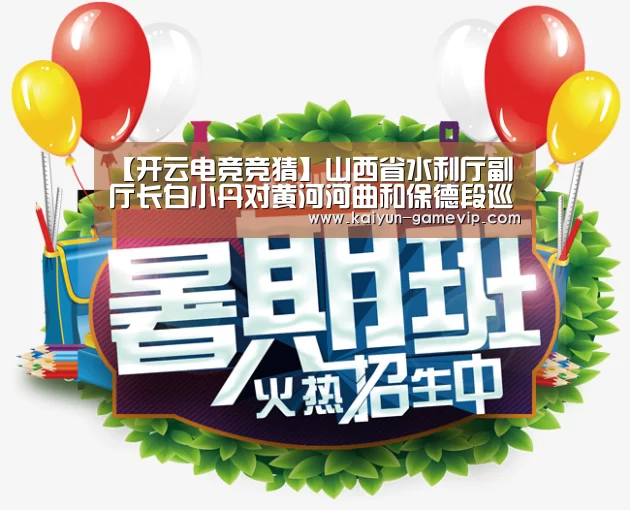 开云综合娱乐平台