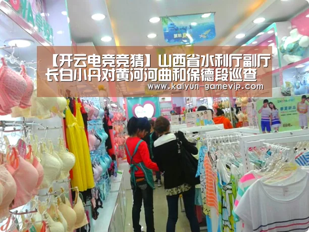 开云体育