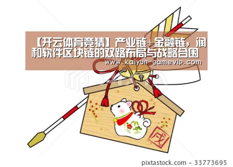 开云体育竞猜